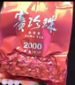 八馬茶業(yè)烏龍茶賽珍珠2000 鐵觀(guān)音濃香型特級250g 禮盒裝茶葉送禮 曬單實(shí)拍圖