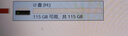 閃迪（SanDisk）64GB USB3.2 U盤(pán) CZ550黑色 讀速100MB/s 安全加密 數(shù)據(jù)恢復(fù) 學(xué)習(xí)辦公電腦車(chē)載 高速大容量?jī)?yōu)盤(pán) 曬單實(shí)拍圖