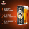 珠江啤酒9°P 珠江97純生 500mL 12罐 整箱裝 曬單實拍圖