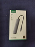 綠聯(lián)Type-C擴展塢轉HDMI拓展塢投屏接口轉換器雷電4轉接頭USB適用蘋果MacBook華為筆記本電腦iPad手機 曬單實拍圖