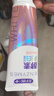 舒客美白酵素牙膏去黃去牙漬清新減輕口臭含氟防蛀3支360g新舊隨機(jī)發(fā) 曬單實(shí)拍圖