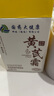 dyey黃芪霜面霜老國貨保濕美白提亮去黃緊致抗皺淡紋300g 曬單實(shí)拍圖