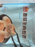 1號會員店薄皮手作韭菜盒子 480g（6只） 速食半成品早餐皮薄餡足酥香味美 曬單實(shí)拍圖