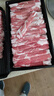 草原宏寶內(nèi)蒙原切羔羊肉片 凈重1斤/袋 羊肉卷 火鍋食材 地標(biāo)認(rèn)證 曬單實(shí)拍圖