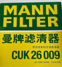 曼牌（MANNFILTER）空調濾芯濾清器CUK26009/26069寶來(lái)高爾夫8邁騰B8途觀(guān)L朗逸帕薩特 曬單實(shí)拍圖