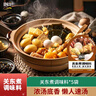 臻味坊0脂肪關(guān)東煮湯料水煮菜輕食火鍋底料45g*5袋 曬單實(shí)拍圖