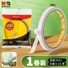 晨光(M&G)文具高粘性棉紙雙面膠帶9mm*10y(9.1m/裝) 開學必備學習辦公用品 單卷裝AJD97394 曬單實拍圖