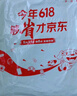 京東京造牛仔褲男褲子男夏季棉彈透氣休閑褲商務(wù)褲 中藍(lán) 33 曬單實(shí)拍圖