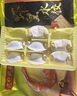 灣仔碼頭蝦皇水餃400g24只早餐食品速食半成品面點(diǎn)生鮮速凍餃子 曬單實(shí)拍圖