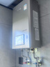 林內（Rinnai）【小蠻腰Pro plus】16升極光灰燃氣熱水器【家電國家補貼15%】 超能恒溫芯 16GD33（JSQ31-GD33） 曬單實(shí)拍圖