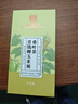 同仁堂玉米須茶桑葉茶糖血壓青錢柳葛根牛蒡根梔子養(yǎng)生茶5g*30包 曬單實(shí)拍圖