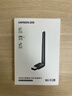 綠聯(lián)USB無線網(wǎng)卡WiFi6 智能免驅(qū)AX300 無線WiFi接收器 臺式機(jī)筆記本電腦專用 外置天線 主機(jī)網(wǎng)絡(luò)發(fā)射器 曬單實拍圖