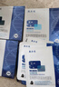 敷爾佳械字號黑膜4盒 醫用透明質(zhì)酸鈉修復貼 MHA-B-T 曬單實(shí)拍圖
