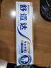 舒適達【專(zhuān)業(yè)修復牙本質(zhì)】抗敏感修護牙膏90gNovaMin技術(shù)新舊包裝隨機發(fā) 曬單實(shí)拍圖