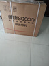 帥康（Sacon）中式抽油煙機(jī)家用 700mm小尺寸【國家補(bǔ)貼立減20%】經(jīng)典老式脫排吸油煙機(jī)M8303 曬單實(shí)拍圖