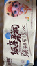 笨小鴨大卷卷紙800g無(wú)芯卷紙實(shí)惠衛生紙家用大卷衛生紙 曬單實(shí)拍圖