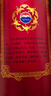 茅臺(tái)(MOUTAI)貴州大曲53度醬香型白酒 【喜酒】 53度 500mL 6瓶 茅臺(tái)迎賓酒紫迎賓 曬單實(shí)拍圖