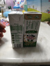 蒙牛未來(lái)星有機(jī)兒童奶190ml*12盒哪吒定制 親和好吸收 中秋送禮盒裝 曬單實(shí)拍圖