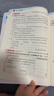 53天天練小學(xué)語文三年級上冊RJ人教版2025秋季含答案課堂筆記贈測評卷五三天天練5 3天天練5.3學(xué)霸培優(yōu)5+3 曬單實拍圖