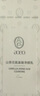 AOEO山茶花氨基酸洗面奶男士女士潔面乳控油旅游出游煥新洗面奶 80g 曬單實(shí)拍圖