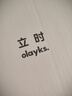 olayks立時(shí)小型榨汁杯家用便攜式榨汁機(jī)水杯一體多功能水果鮮榨機(jī)果汁機(jī)噸噸桶碎冰果汁杯輔食機(jī) 曬單實(shí)拍圖