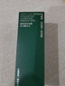 悅詩(shī)風(fēng)吟（Innisfree）綠茶透明質(zhì)酸水光精華水160ml保濕補水舒緩修護 曬單實(shí)拍圖