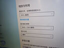 聯(lián)想（Lenovo） 55英寸多媒體觸摸會(huì )議一體機windows電腦系統電子白板觸控辦公大屏商用觸屏顯示器DST55 曬單實(shí)拍圖