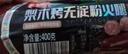 龍大肉食老式火腿凈重400g*2 青島老火腿大塊肉腱子肉火腿開袋即食香腸 曬單實(shí)拍圖
