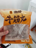 潮發(fā) CHAOFA BEEF潮汕正宗牛肉丸牛筋丸燒烤火鍋食材關(guān)東煮空氣炸鍋麻辣燙 250g/袋 牛肉丸1袋 贈小沙茶醬+蒜酥各1包 曬單實拍圖