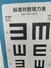 劍橋樹(shù)12°坐讀寫(xiě)坐姿矯正器兒童寫(xiě)字姿勢(shì)糾正小學(xué)生寫(xiě)作業(yè)防低頭學(xué)習(xí)護(hù)眼防駝背閱讀書(shū)架 水霧藍(lán) 曬單實(shí)拍圖
