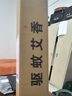 楚婕雅艾草蚊香棒40支基孔肯雅熱戶外野外驅(qū)蚊艾條露營蚊香家用艾葉熏香 曬單實(shí)拍圖