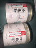 南京同仁堂珍珠粉潤白淡斑去黃提亮膚色純珍珠粉光潤緊致純珍珠圓正品旗艦店 2盒【純珍珠粉】【嫩白肌膚】 曬單實(shí)拍圖