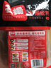 名揚名揚火鍋底料牛油特辣500G  手工全型麻辣燙香鍋串串調味 曬單實(shí)拍圖