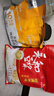 永和豆漿經(jīng)典原味豆漿粉 1.2kg 30g*40小包高蛋白非轉基因即食代餐 中秋節 曬單實(shí)拍圖