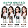 韓愢果染膏黑茶色天然植物染發(fā)劑 男女無(wú)刺激遮蓋白發(fā)不沾頭皮染發(fā)膏 曬單實(shí)拍圖
