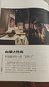 贈考古中國【全年訂閱 2025年全年/跨年 共52期】 三聯(lián)生活周刊2025年2026年全年跨年雜志訂閱 （月寄/周寄）共52期 包郵每月快遞發(fā)刊一次 時(shí)政新聞期刊 雜志訂閱 三聯(lián)生活周刊【25年9月 曬單實(shí)拍圖