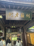 OMG心跳樂園超級套票(不含地心科考隊)雙人票 一日票 【提前預定】 OMG心跳樂園超級套票雙人票 曬單實拍圖