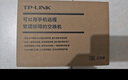 普聯(lián)（TP-LINK） 8口千兆交換機(jī) 企業(yè)級(jí)交換器 監(jiān)控網(wǎng)絡(luò)網(wǎng)線分線器 分流器 金屬機(jī)身 TL-SG1008D 曬單實(shí)拍圖