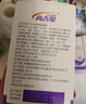 高吉星dha孕婦燕窩酸藻油專(zhuān)用哺乳期孕早中晚期產(chǎn)后維生素亞麻酸葉黃素 曬單實(shí)拍圖