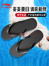 李寧（LI-NING）水上運動拖鞋男夏季外穿防滑運動鞋休閑涼鞋夾腳沙灘鞋防滑耐磨 曬單實拍圖