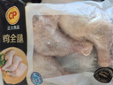 CP正大食品白羽雞全腿2斤 生鮮冷凍早餐  雞大腿 烤雞腿炸雞腿 曬單實(shí)拍圖