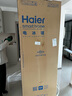 海爾（Haier）550升雙系統(tǒng)冰箱【新品首發(fā)】十字四開門一級能效節(jié)能風(fēng)冷無霜家用ALP超凈系統(tǒng)大容量電冰箱 雙系統(tǒng)雙循環(huán)+ALP超凈五效合一+新一級雙變頻 曬單實(shí)拍圖