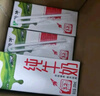 蒙?！拘迈r日期】全脂純牛奶200ml*24盒 家庭中秋送禮盒裝 電商定制 曬單實(shí)拍圖