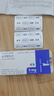 達衛可/Dayvigo 萊博雷生片 5mg*14片*2板 世界睡眠大會(huì ) 曬單實(shí)拍圖