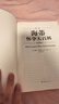 海蒂懷孕育兒大百科套裝 升級全2冊 從備孕到養育0~1歲寶寶 《時(shí)代》周刊推薦 銷(xiāo)量超4400萬(wàn)冊 曬單實(shí)拍圖