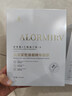 ALORMIRV法國面膜抗皺緊致抗衰老補水美白淡斑面膜去黃提亮膚色祛痘男女士 3盒24片【抗皺抗老新體驗】 曬單實(shí)拍圖