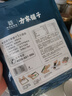 方家鋪子中華老字號 壽司海苔片56g(20片)壽司料理食材 紫菜卷包飯 送竹簾 曬單實(shí)拍圖