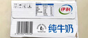 伊利純牛奶整箱250ml*16盒 全脂牛奶 禮盒裝 曬單實拍圖