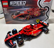 樂高（LEGO）【五月天阿信同款】積木賽車77242 法拉利F1男孩兒童玩具生日禮物 曬單實(shí)拍圖