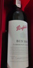 奔富（Penfolds）Bin389赤霞珠設拉子紅葡萄酒750ml*2支 雙支 行貨 城市禮盒 曬單實(shí)拍圖